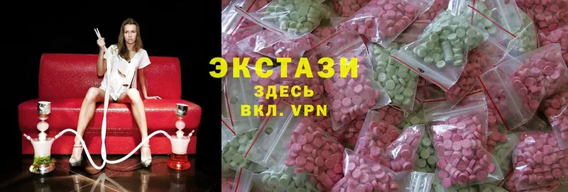 даркнет наркотические препараты  Кириши  Ecstasy Philipp Plein 