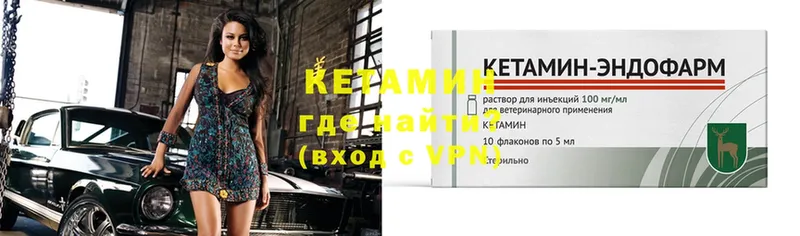 blacksprut tor  продажа наркотиков  это как зайти  КЕТАМИН ketamine  Кириши 