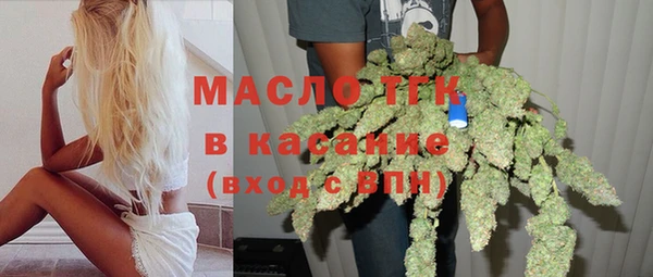 MESCALINE Волосово